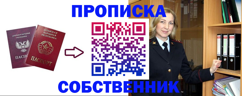 прописка поиск в Карталах